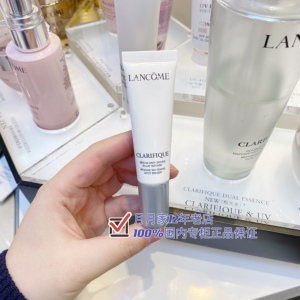 【3只118元】新款 极光精华兰蔻净澈淡斑焕肤精华10ml 小样美白