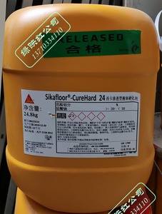 西卡Sikafloor CureHard24渗透型液体硬化剂防尘混凝土凝固化剂