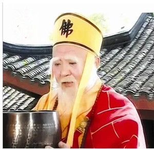 法海帽子方丈帽子僧帽白娘子传奇法海帽主持帽佛字帽舞台道具