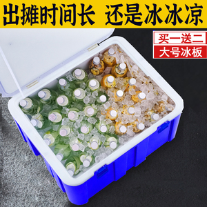 外卖保温箱 商用塑料60L送餐冰块食品冷藏配送米饭车载户外保温桶
