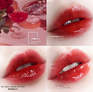 ysl圣罗兰杨树林镜面黑管唇釉416 420 425番茄色显bai正品现货