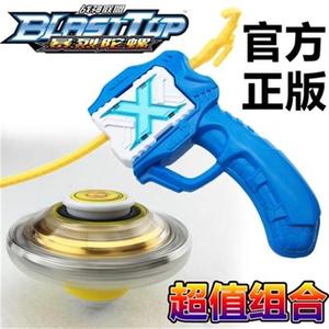 赛尔号暴烈陀螺双层合金升级版魔幻超变爆裂战坨螺玩具雷伊全.