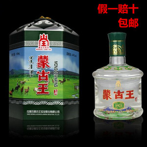 38度蒙古王酒