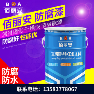 桥梁聚硅氧烷面漆 不含异氰酸酯丙烯酸聚氨酯防腐涂料 烟筒航标漆