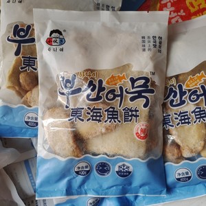 小伙子东海综合鱼饼甜不辣韩国炒年糕食品火锅韩国关东煮食材速食