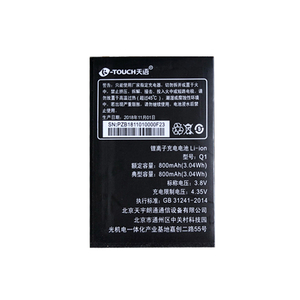 适用于天语Q1 Q21手机电池通用 适用于Q21电板对产品型号尺寸为伴