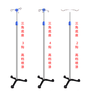 包邮便携铸铁底座输液架移动式带轮家用吊瓶架点滴架高低可调节