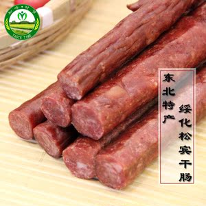 黑龙江绥化松宾干肠东北猪肉香肠风味腊肠手工正宗1斤包邮南京老式糕点v猪肉图片