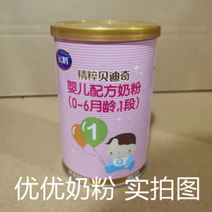 飞鹤精粹贝迪奇