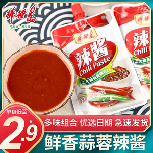 大连棒棰岛蒜蓉辣酱烧烤肉刷料辣椒酱商用煎饼烤冷面调味蘸酱家用