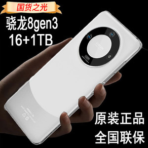 Huawei/华为Mate60 Pro+新款鸿蒙P70荣耀X50GT官方旗舰Pura70手机