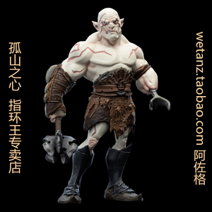 weta 指环王 霍比特人 半兽人 阿佐格 亵渎者 q版 azog 手办