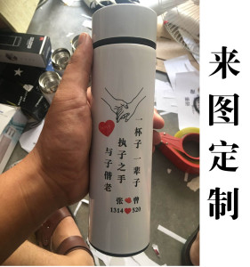 印照片定制可以印照片的保温杯刻图刻字的动漫水杯子能自定义图案
