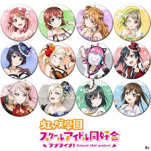 LoveLive虹咲学园偶像同好会周边COS动漫勋章吧唧铁底徽章胸章B+