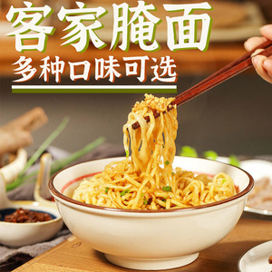 面不二客家腌面广东梅州特产猪油拌面梅县腌面生面碱水面手工拉面