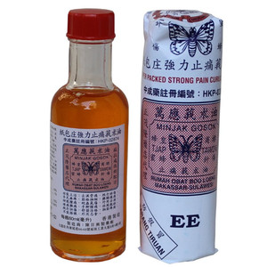 陈日兴蜂标万应莪术油纸包装 60ml 强力莪术油香港正品原装单瓶装