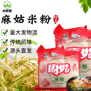 4斤经典礼袋装麻姑米粉j江西南城特产米粉商用南昌拌粉酸辣粉食品