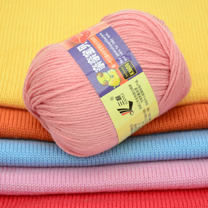 三利亲亲宝贝新一代抗菌呵护型婴幼专用毛线宝宝绒线蛋白绒