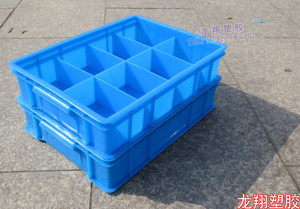 冲3冠特价 加厚8格塑料零件盒 多格塑料盒/物料盒/螺丝盒/元件盒