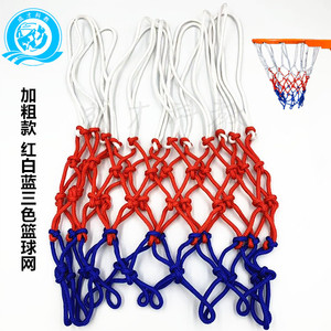 篮球网兜加长加粗室内外篮网耐晒防晒防雨标准比赛款篮球框架网袋