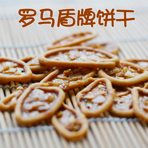 罗马盾牌曲奇饼干