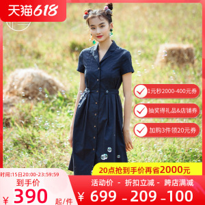 2021年新款夏季收腰显瘦刺绣中长款裙子设计感非鱼服饰旗舰店368