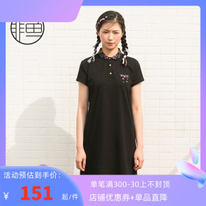 新款裙子文艺纯色短袖中裙绣花针织连衣裙女 rp非鱼服饰旗舰店2150