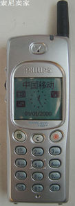 怀旧老款珍藏经典金属外壳直板philips/飞利浦 9@9 黑白手机