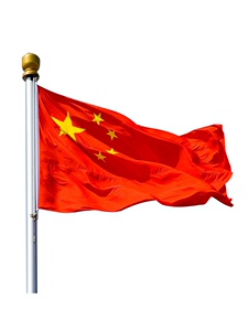 4号国旗纳米防水大尺寸四号标准中国国旗4号五星红旗960*1440m神