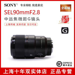 索尼90微距镜头_尼康镜头微距_微距 镜头