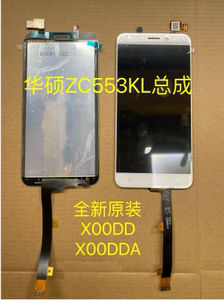 适用华硕ZenFone3MAX触摸ZC553KL内外屏X00DD X00DDA液晶屏幕总成