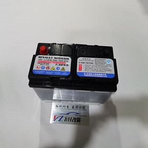 日产逍客专用电瓶