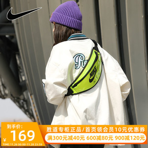 nike耐克单肩包男包女包2022夏季新款斜挎包运动包腰包cw9259-702