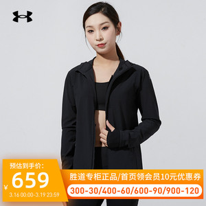 【安德玛速干外套】安德玛速干外套品牌,价格 - 阿里巴巴