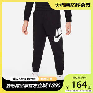 Nike耐克男女童幼童长裤春季加绒运动裤锥形轻便柔软FV3301-010