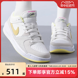 NIKE耐克女鞋休闲鞋24夏季新款运动鞋厚底时尚篮球鞋DX4399-181