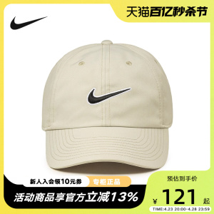 Nike耐克帽子女帽男帽新款运动帽遮阳帽棒球帽网球帽FB5369-072