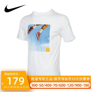 nike耐克短袖男白t恤2022夏季新款宽松跑步半袖图案运动服da9895