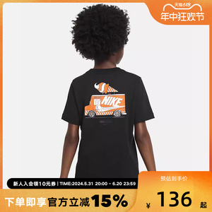 NIKE耐克童装夏季新款运动休闲透气圆领短袖针织衫T恤FV5417-010