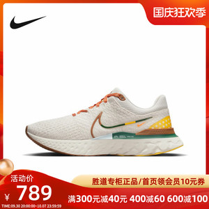 Nike耐克AIR INFINITY RUN3透气软弹支撑男鞋跑步鞋DO9496-001