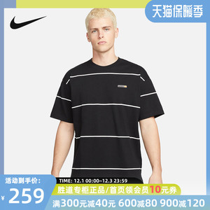 Nike耐克ACG男子条纹T恤夏季新款宽松纯棉休闲运动刺绣DQ4957-010