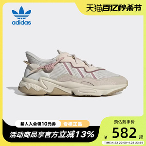 Adidas阿迪达斯官网夏季三叶草女鞋OZWEEGO运动鞋休闲鞋IF0428