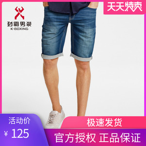 【劲霸男装牛仔裤夏季】劲霸男装牛仔裤夏季品牌,价格 - 阿里巴巴