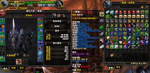 魔兽世界凤凰琴