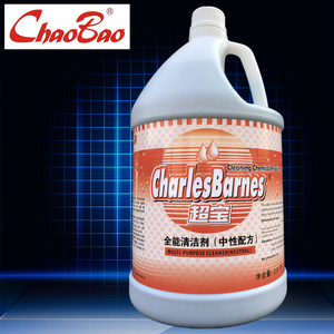 超宝DFF011全能清洁剂中性配方地板瓷砖清洗液强力去污消毒清洁水