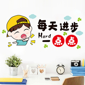 挂画每天进步一点点