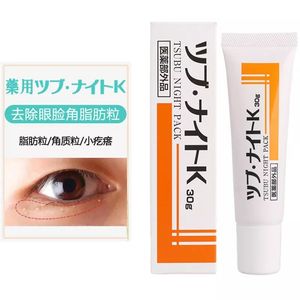 日本tsubu night pack脂肪粒去除神器 眼部去油脂粒膏女眼霜/眼膜