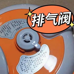 阿迪电压力锅配件洛贝