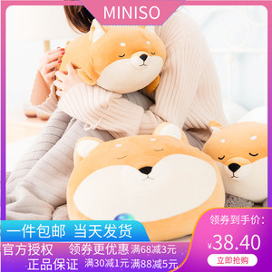 柴犬公仔马嘉祺同款