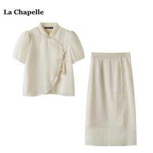 拉夏贝尔/La Chapelle新中式套装女盘扣短袖衬衫高腰半身裙俩件套